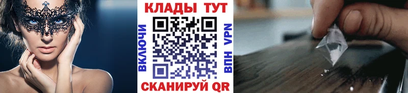 Купить закладку Героин  Бошки Шишки  Cocaine  Амфетамин  Гашиш  МЕФ  APVP  Баймак