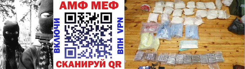 АМФЕТАМИН Розовый  Купить  Баймак 