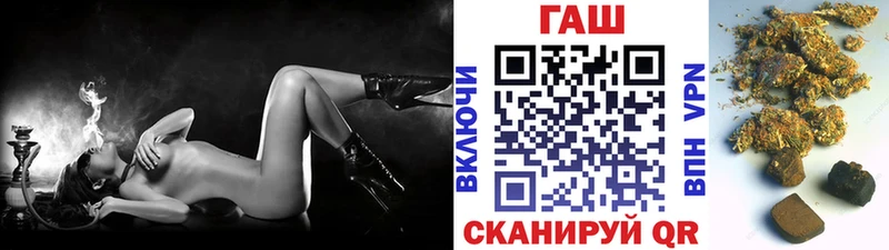 ГАШ hashish  Купить закладки  Баймак 