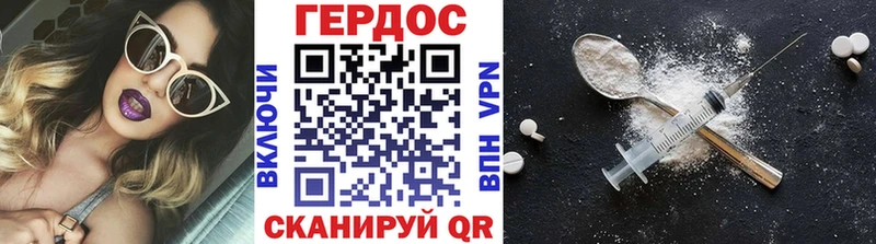ГЕРОИН белый  Купить  Баймак 
