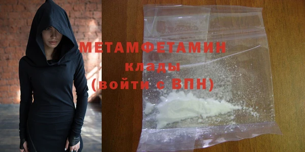 амфетамин Кинешма
