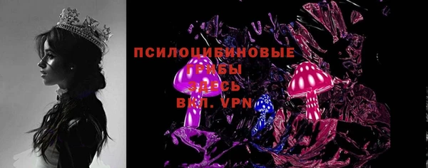 амфетамин Кинешма