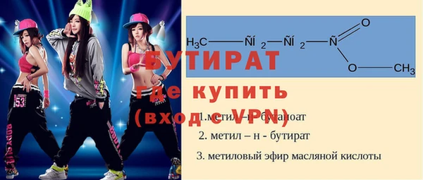 прущие крисы Киренск