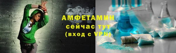 амфетамин Кинешма