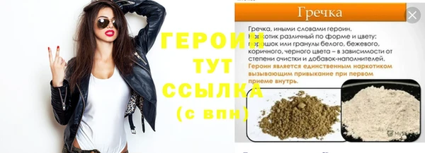 амфетамин Кинешма