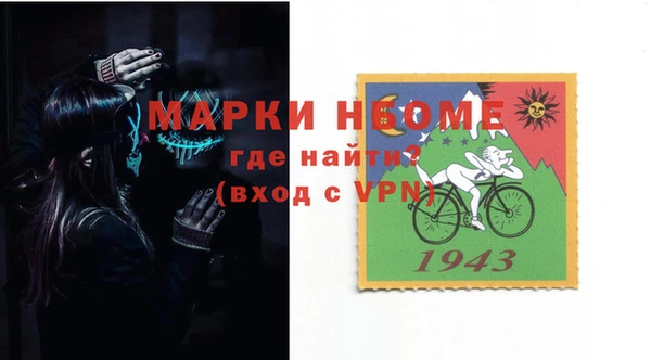 амфетамин Кинешма