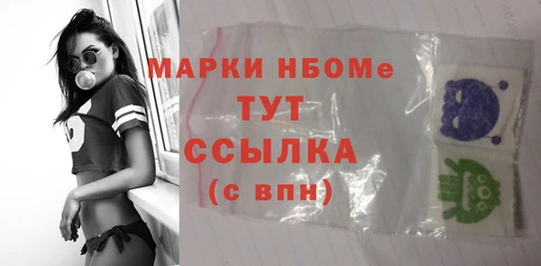 амфетамин Кинешма