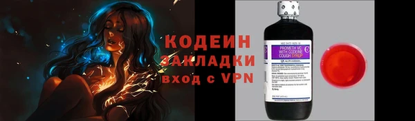 прущие крисы Киренск