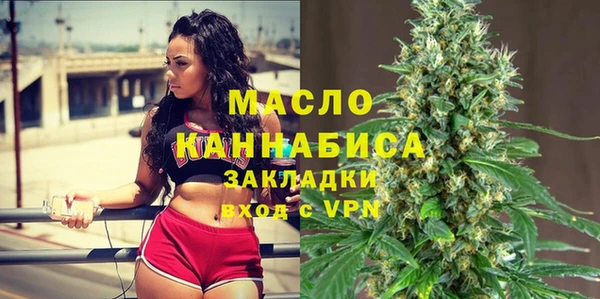 амфетамин Кинешма