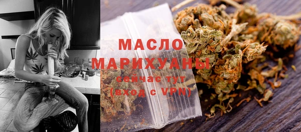 амфетамин Кинешма
