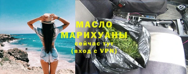 амфетамин Кинешма