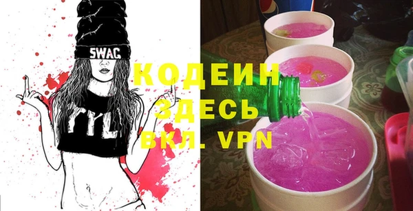 прущие крисы Киренск