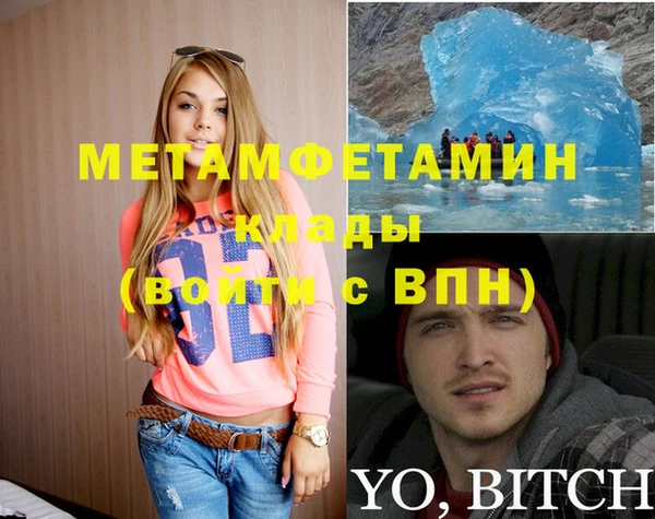 амфетамин Кинешма