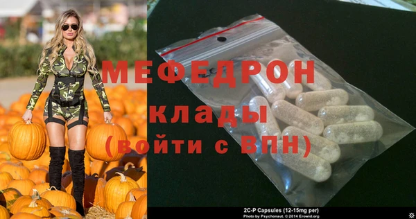 прущие крисы Киренск
