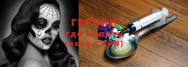 амфетамин Кинешма