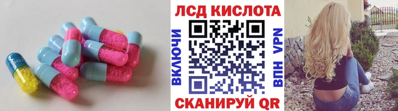 Купить где  Баймак  ЛСД экстази ecstasy 