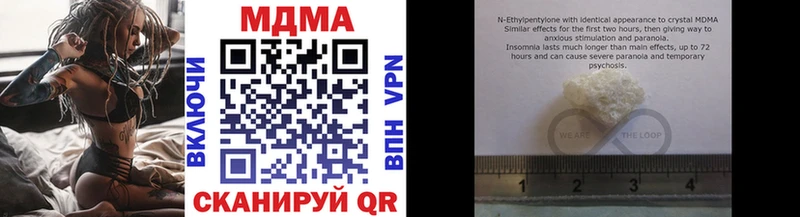 MDMA молли  Купить закладки  Баймак 