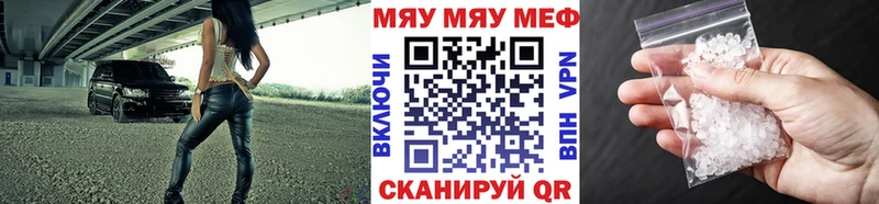 Меф мука Баймак