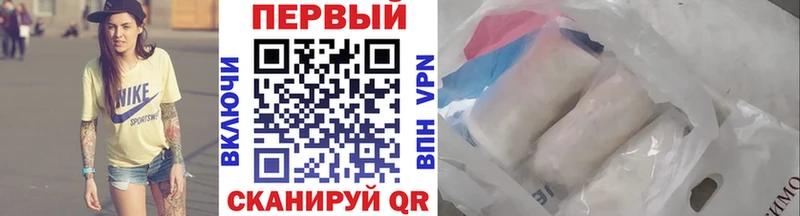 Купить закладки  Баймак  МЕТАМФЕТАМИН Methamphetamine 