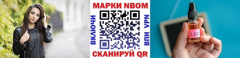 Наркотические марки 1,5мг  Купить закладки  Баймак 