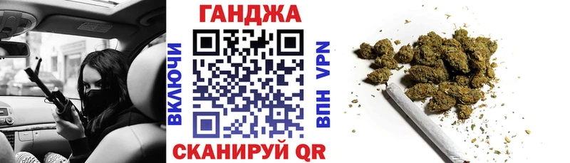 Конопля THC 21%  Купить где  Баймак 